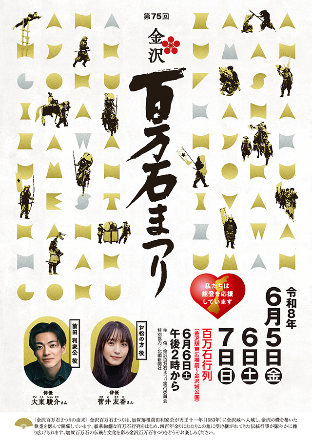 日本語版